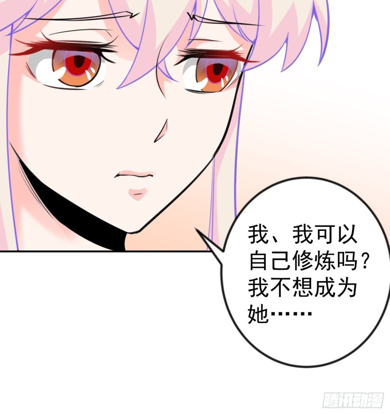 第58话 那么我要来了18
