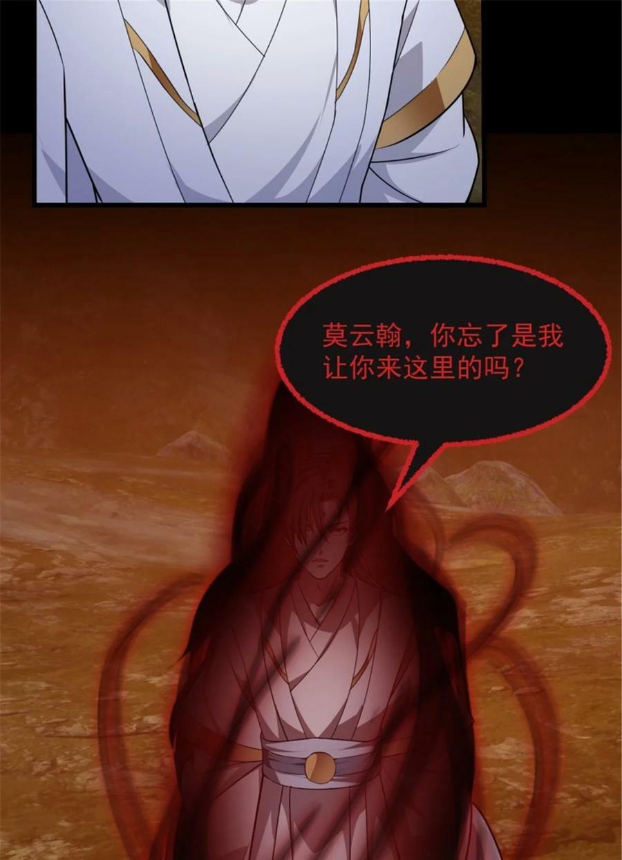 第343话 说不打就不打了？15