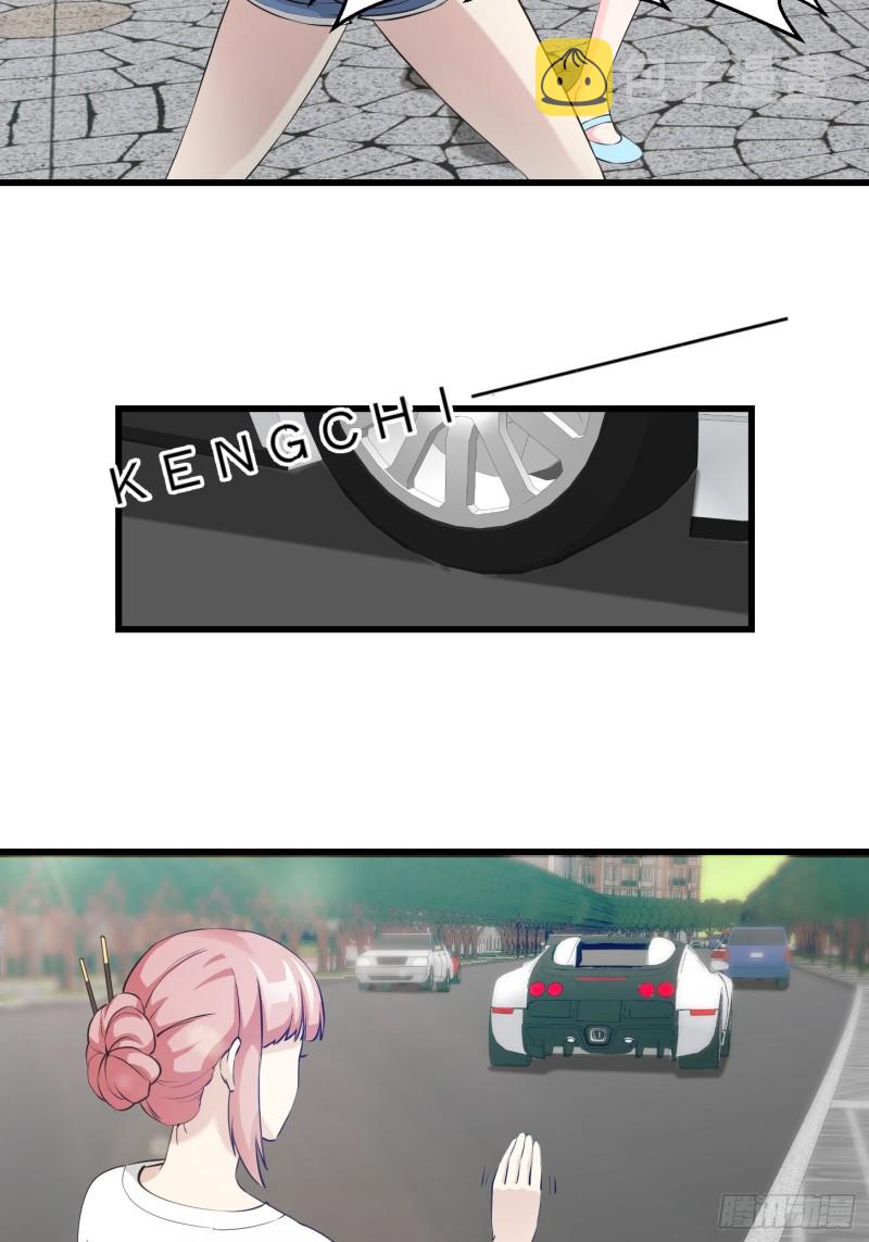 第71话 分得清形势才是真NB5