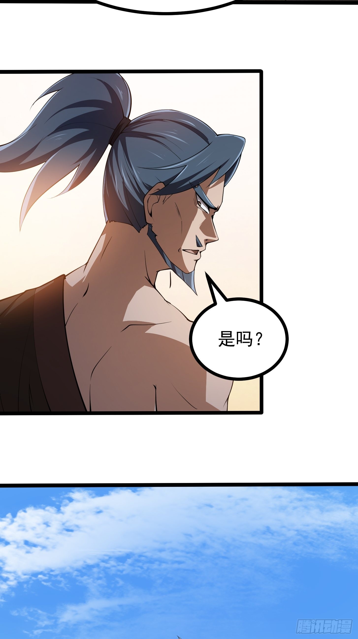第266话 我用的是召唤术16