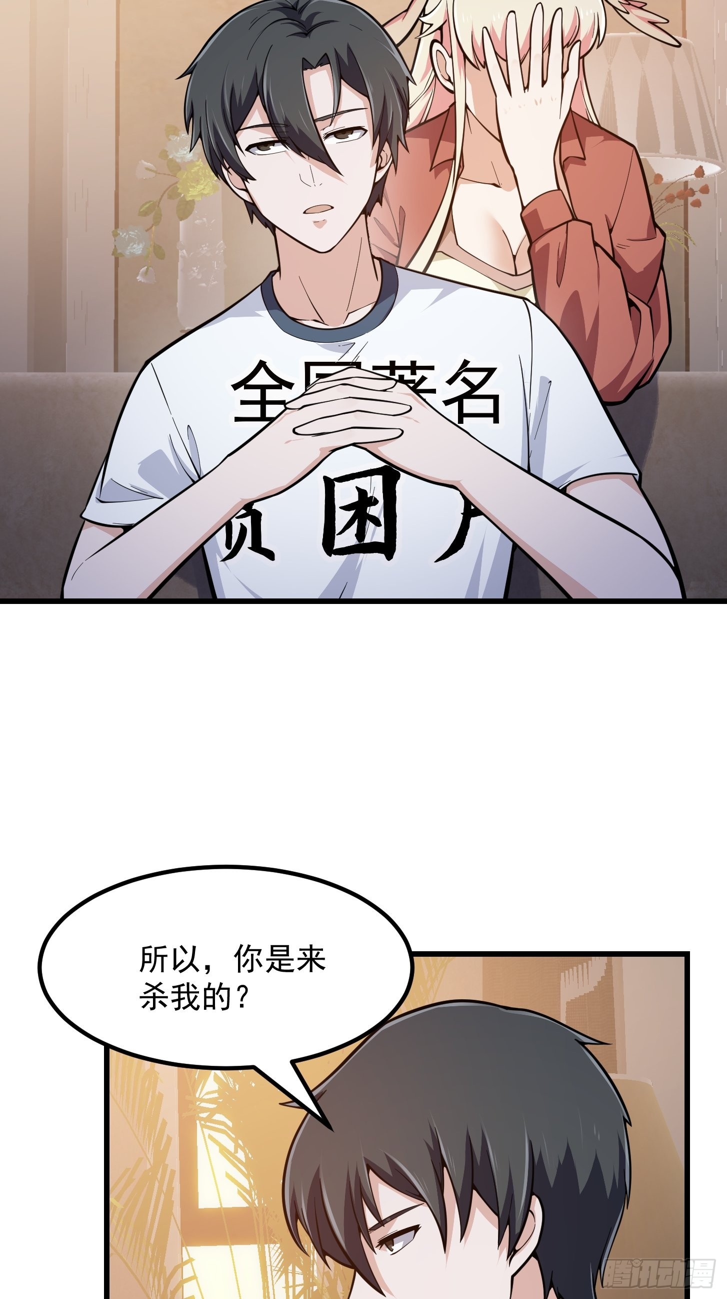 第240话 伪娘如猛虎啊24