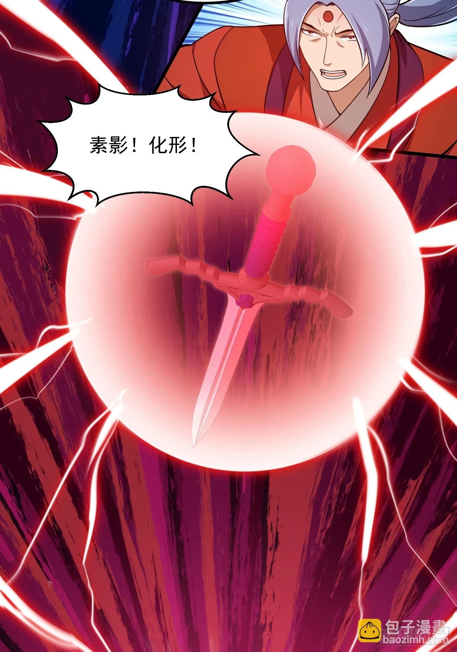 第313话 我永远相信主人16