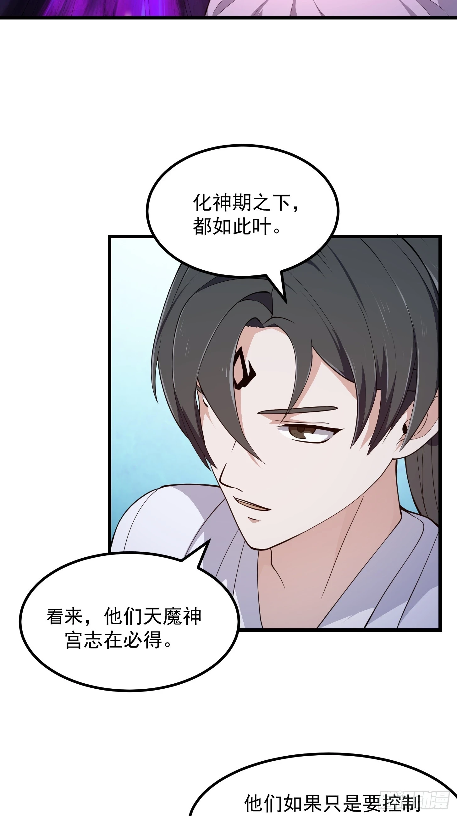 第318话 我亲手挑的龙脉22