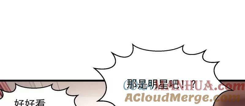 第359话 四公子也是大明星60