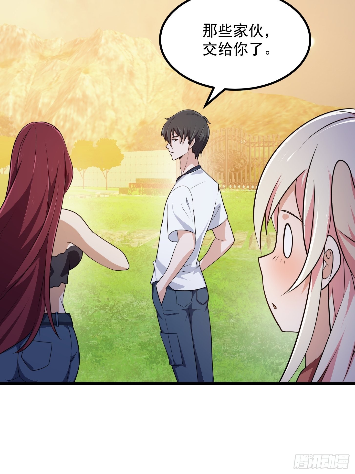 第273话 他真的会喜欢吗？18