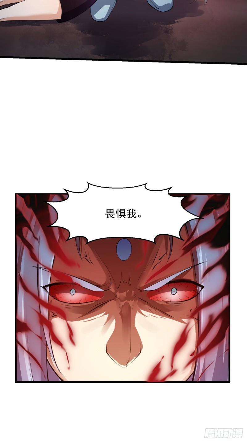 第179话 我要万人畏惧！16