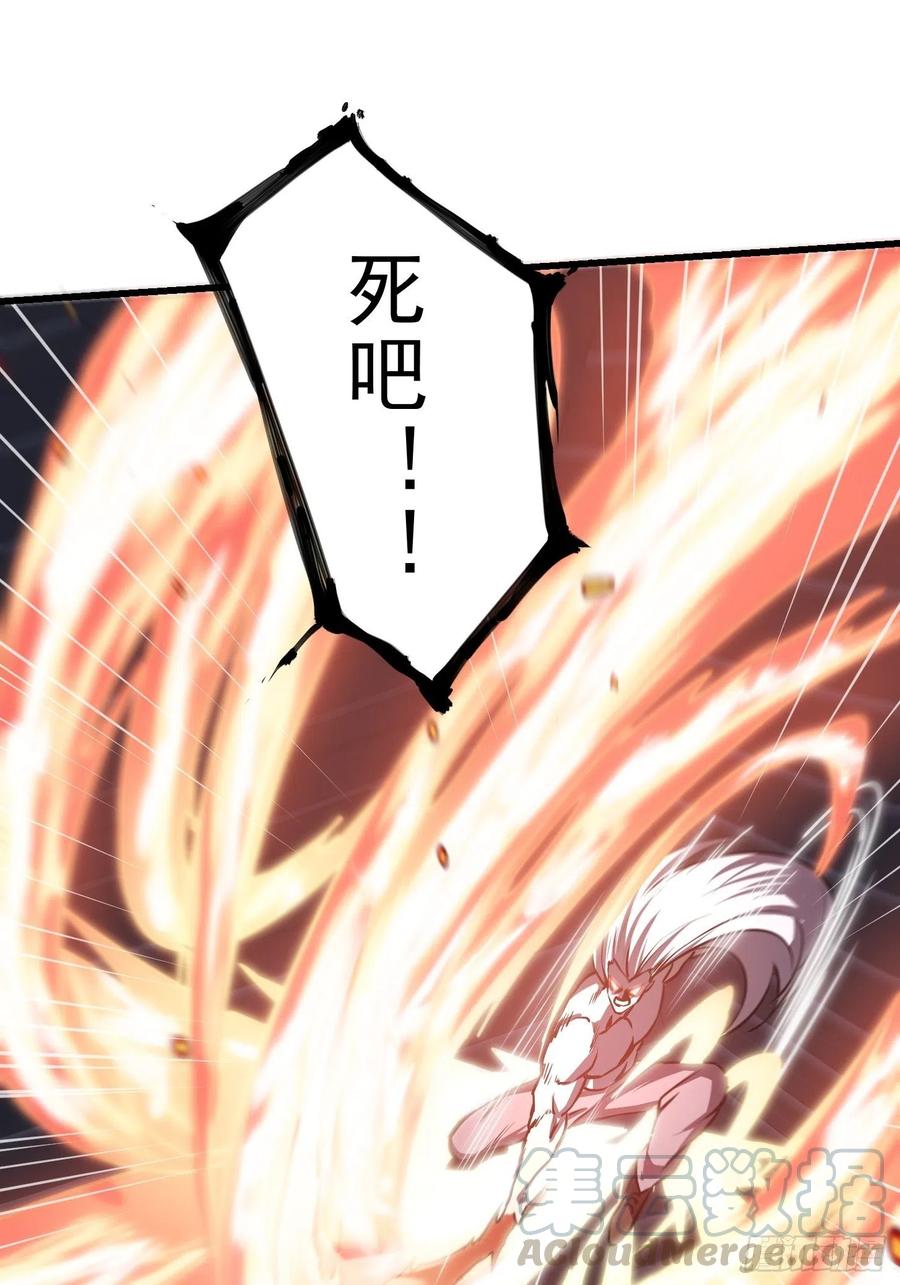 第106话 你刚才说什么？12