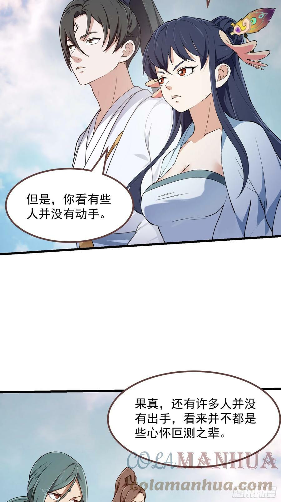 第321话 人性本恶28