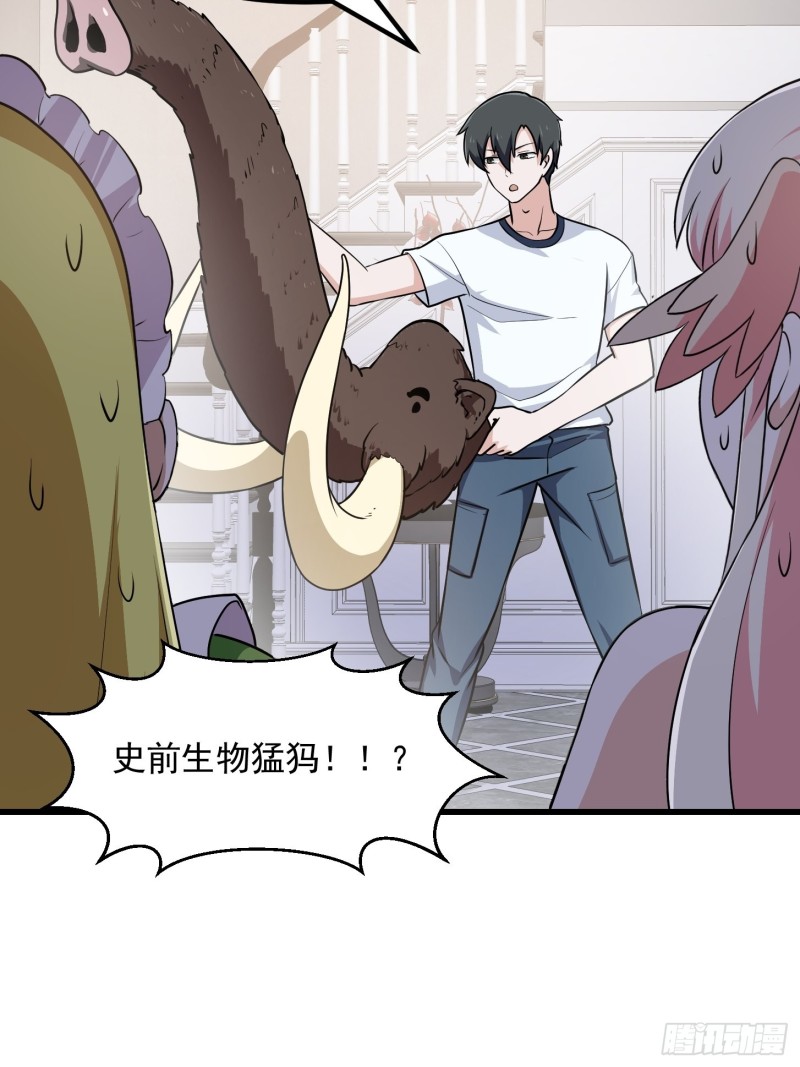 第148话 老林头的裤兜26