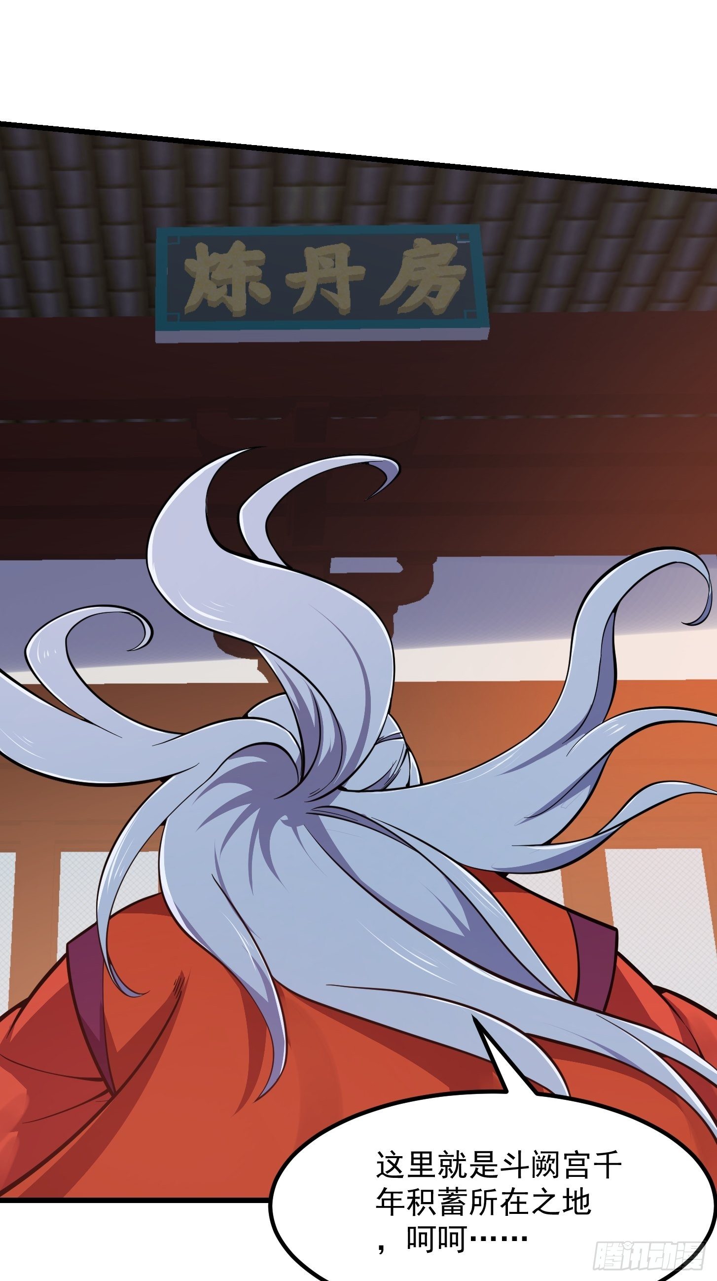 第211话 入魔的义薄云天31