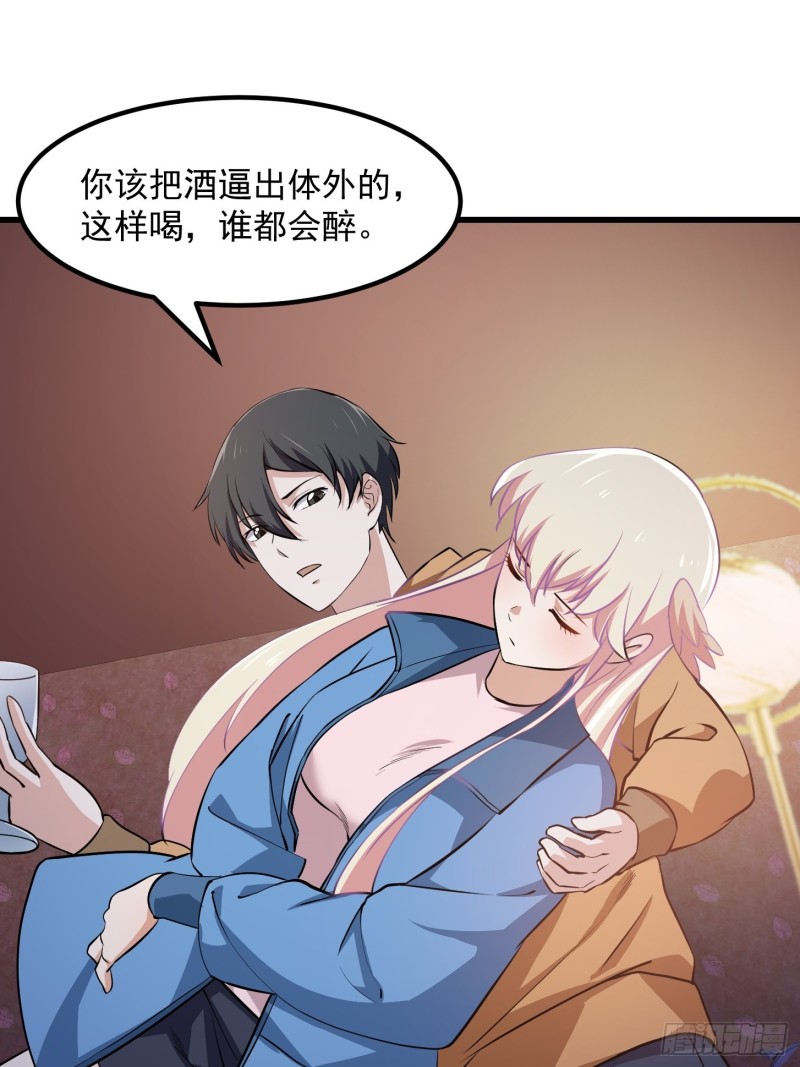 第130话 若我非她呢？14