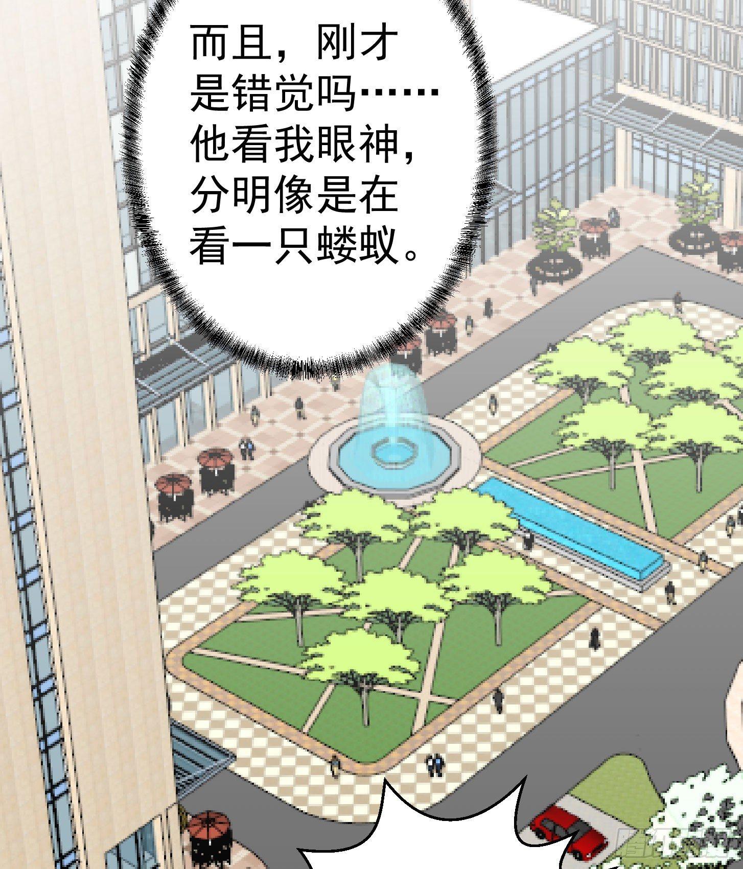 第11话 哪有站着道歉的？21