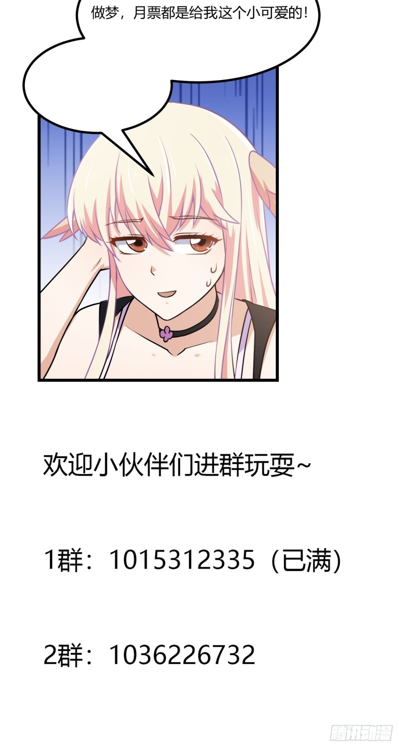 第138话 老林头的演艺生涯35