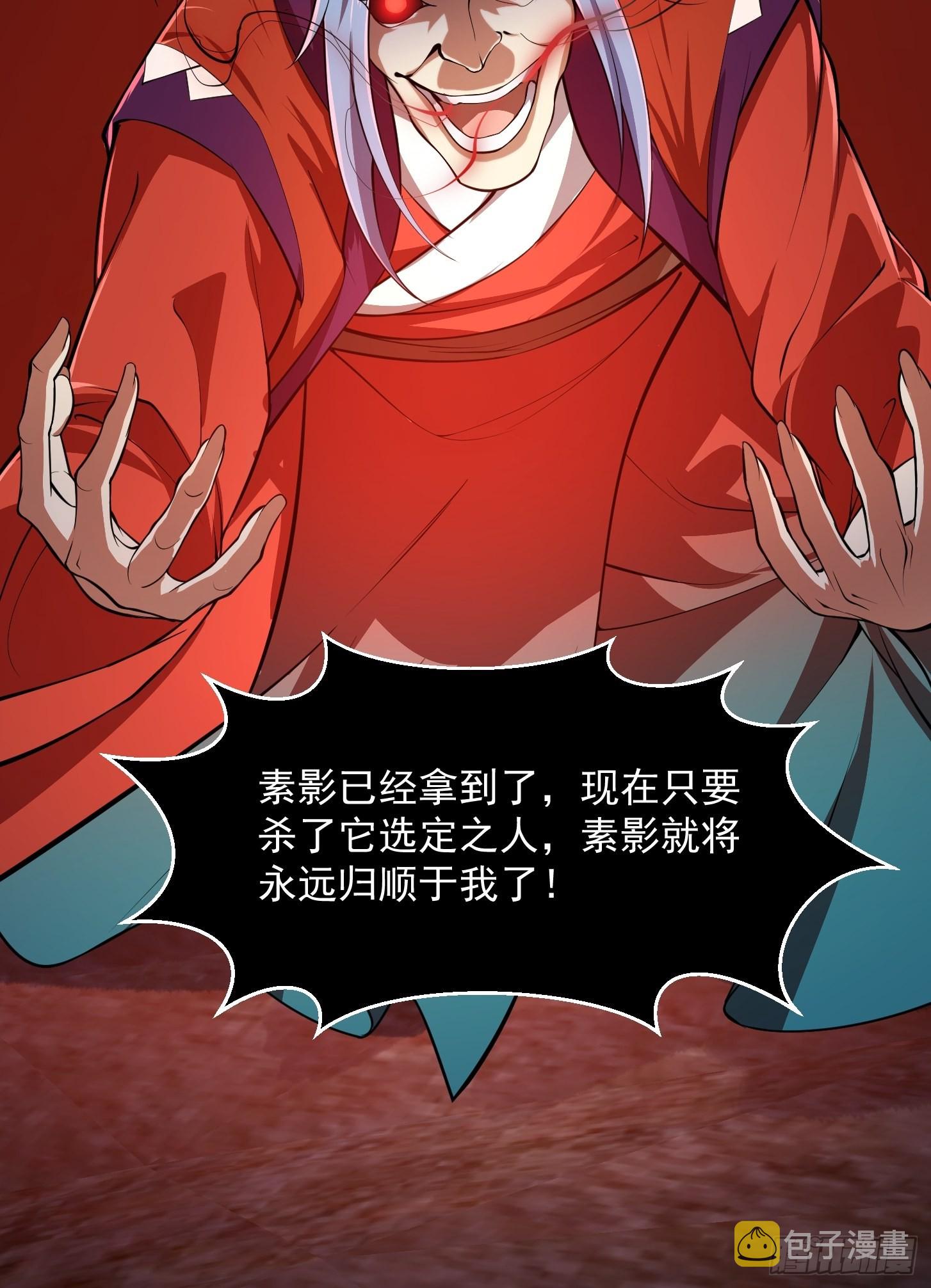 第245话 一定要让他穿上！35