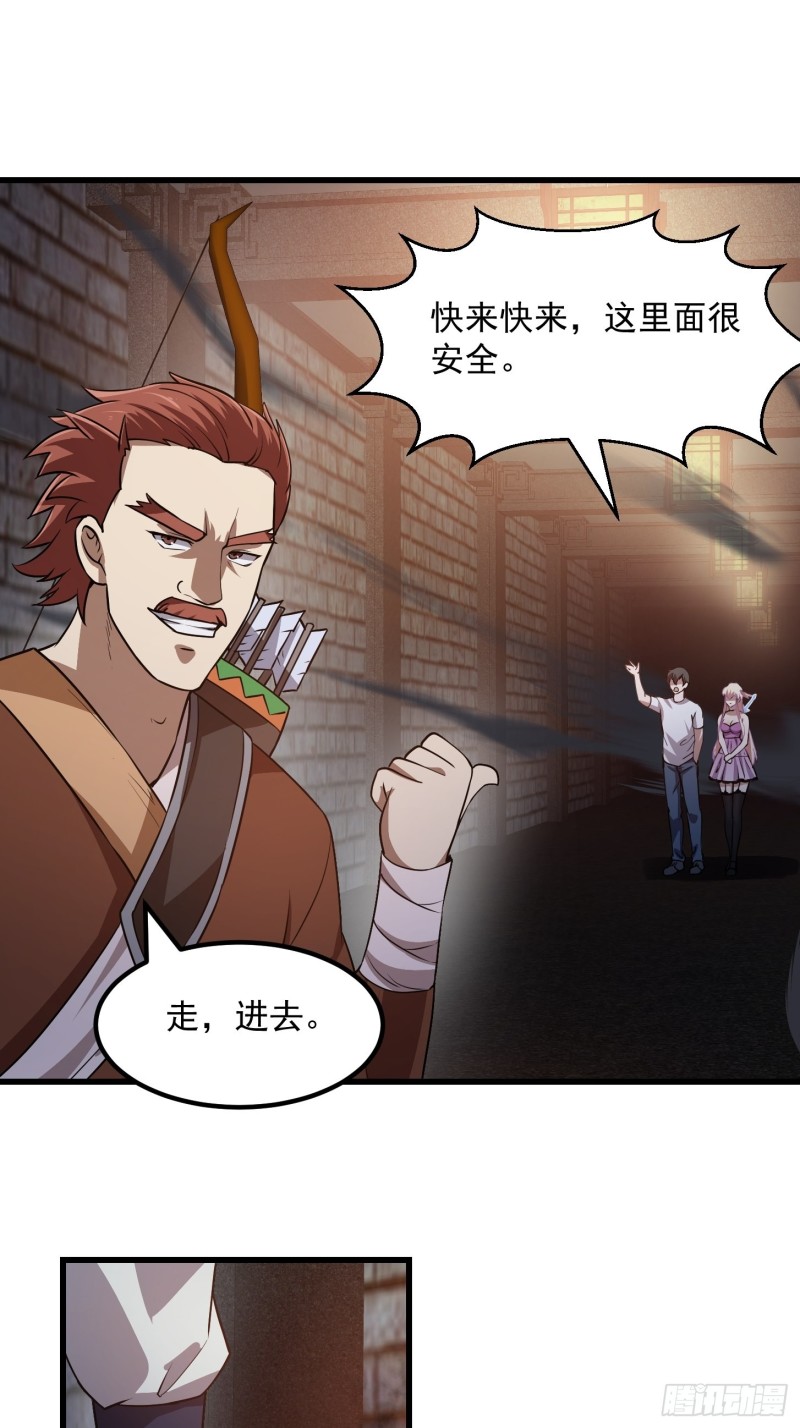 第138话 老林头的演艺生涯30