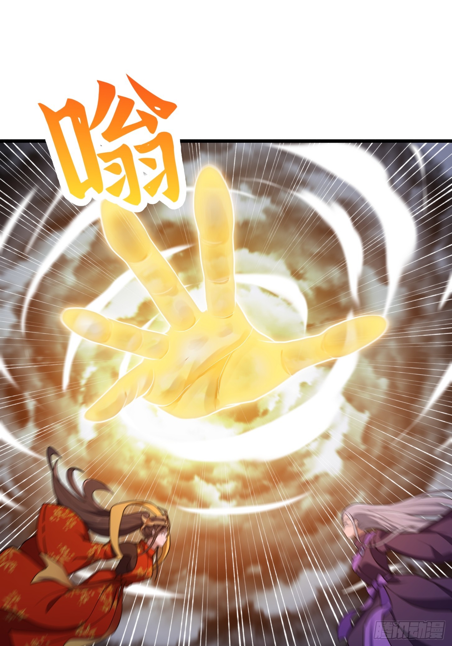 第307话 高天原的大家长14