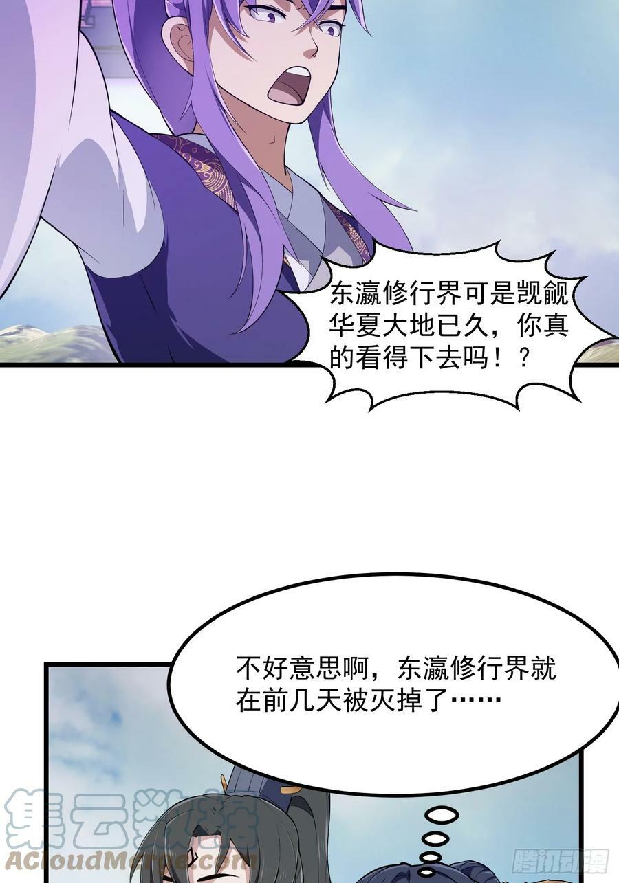 第324话 你先进来！咱们再战8