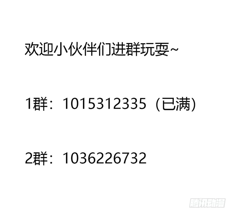 第127话 什么叫开挂啊？34
