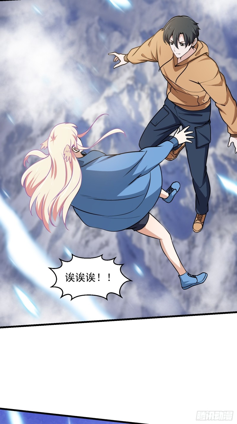 第136话 泡妞的最高境界21
