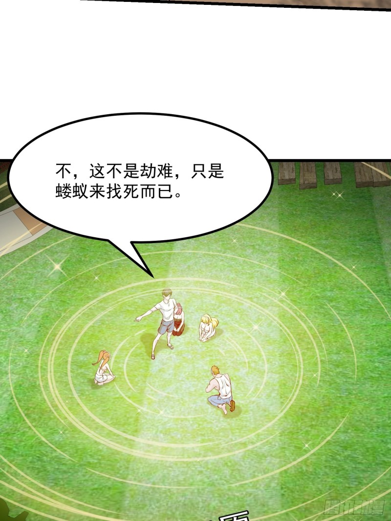 第92话 神道传承给一堆！9