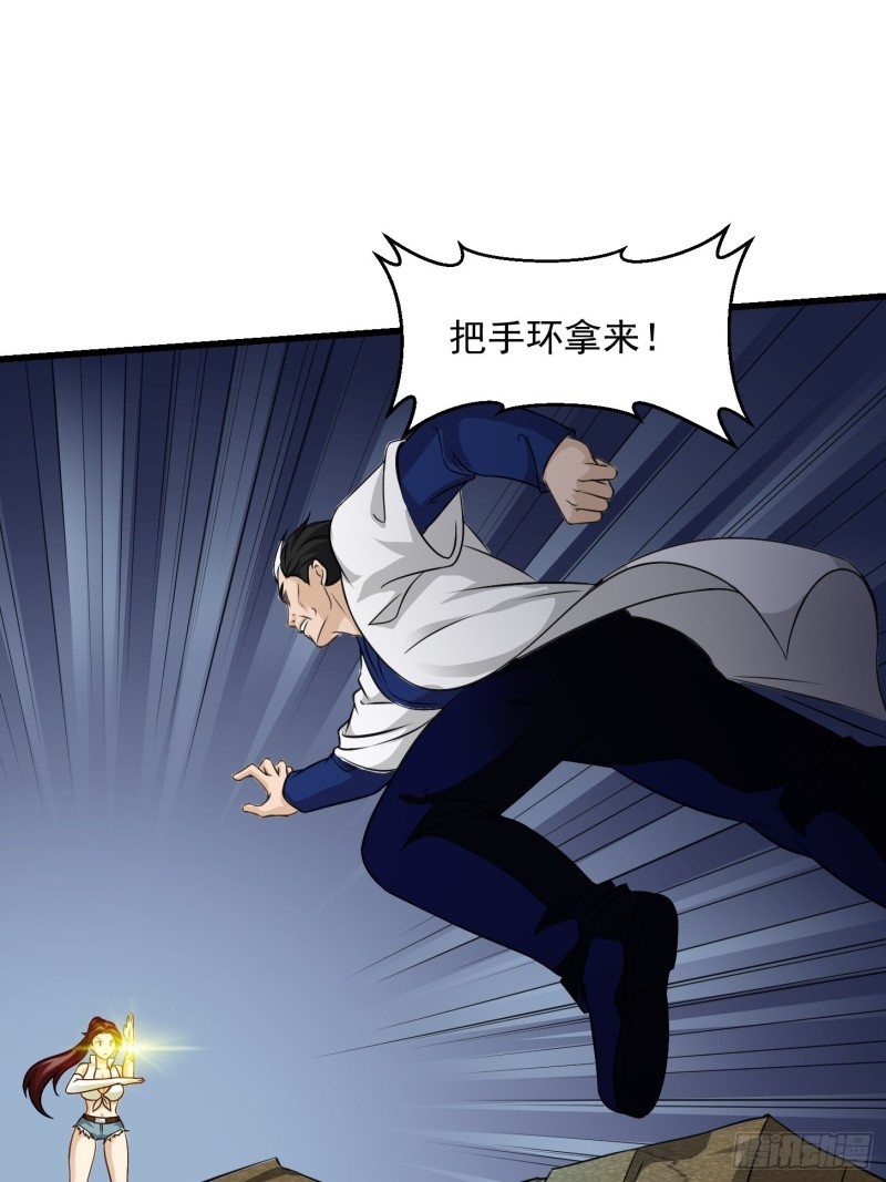 第65话 老娘插死你这个幺儿！7