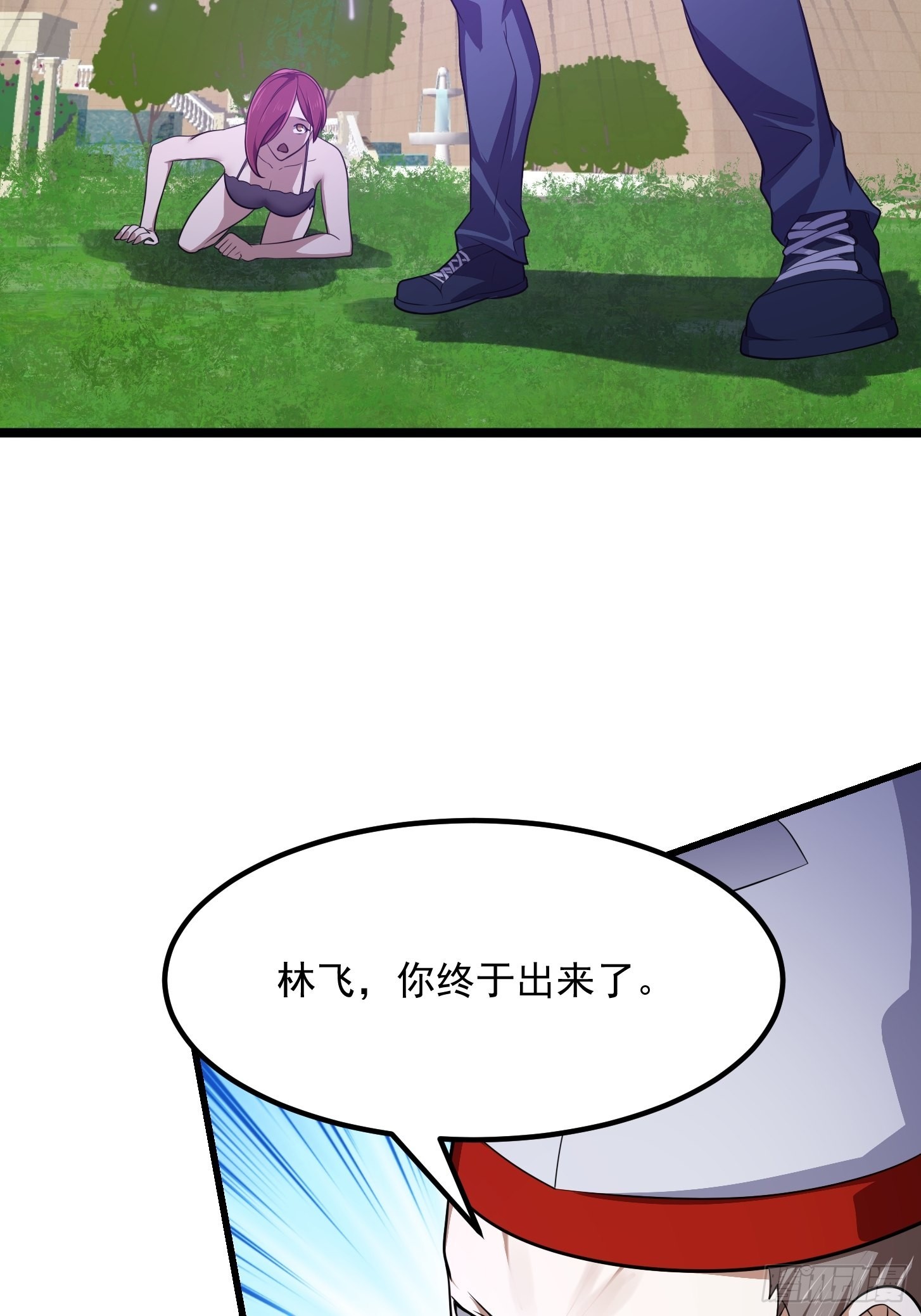 第271话 我的式神是……37