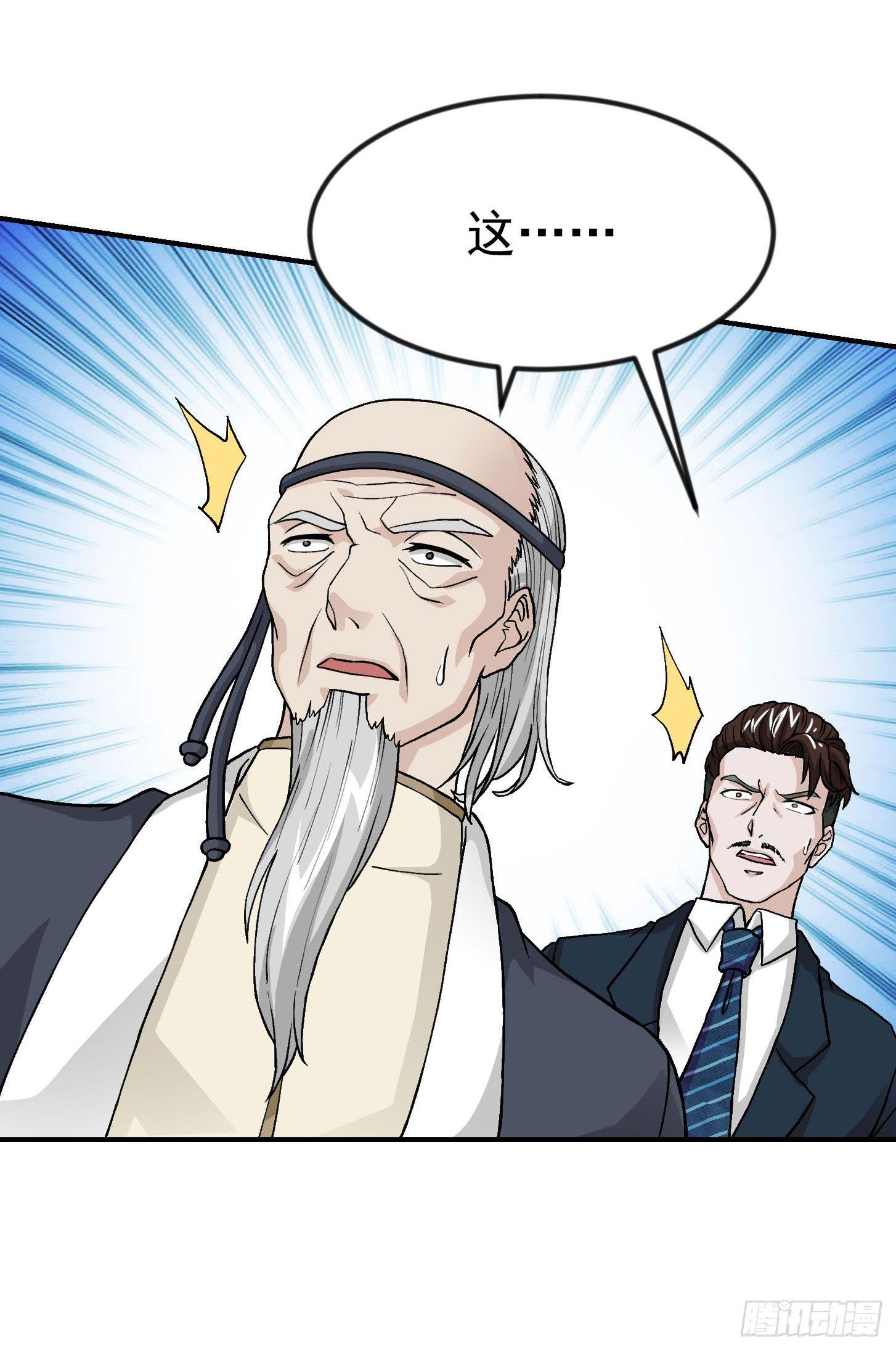 第4话 神医得配医德！6