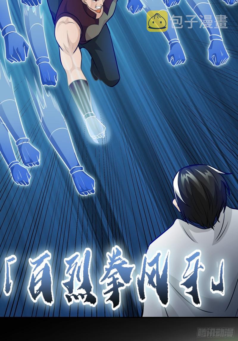 第61话 他是我的流浪兄弟19