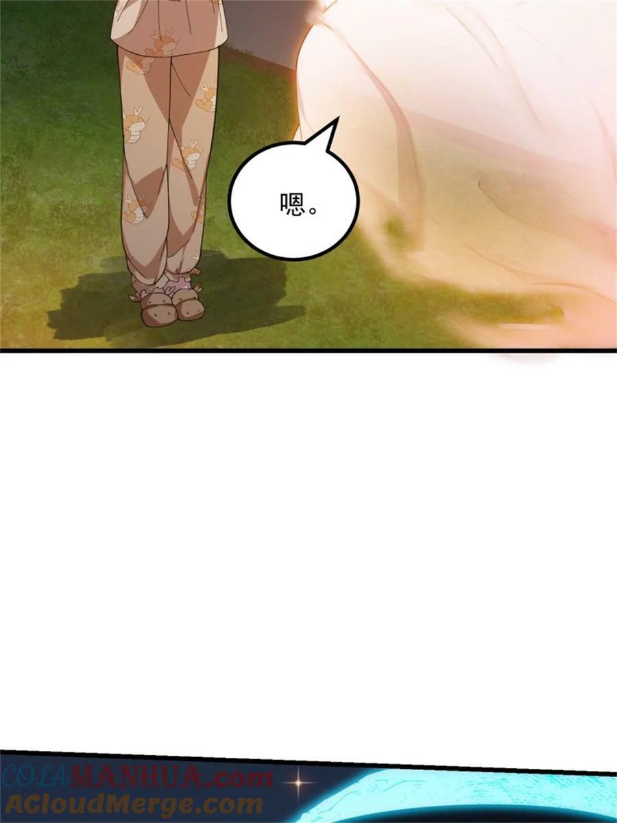 第340话 做女孩子很累的！10