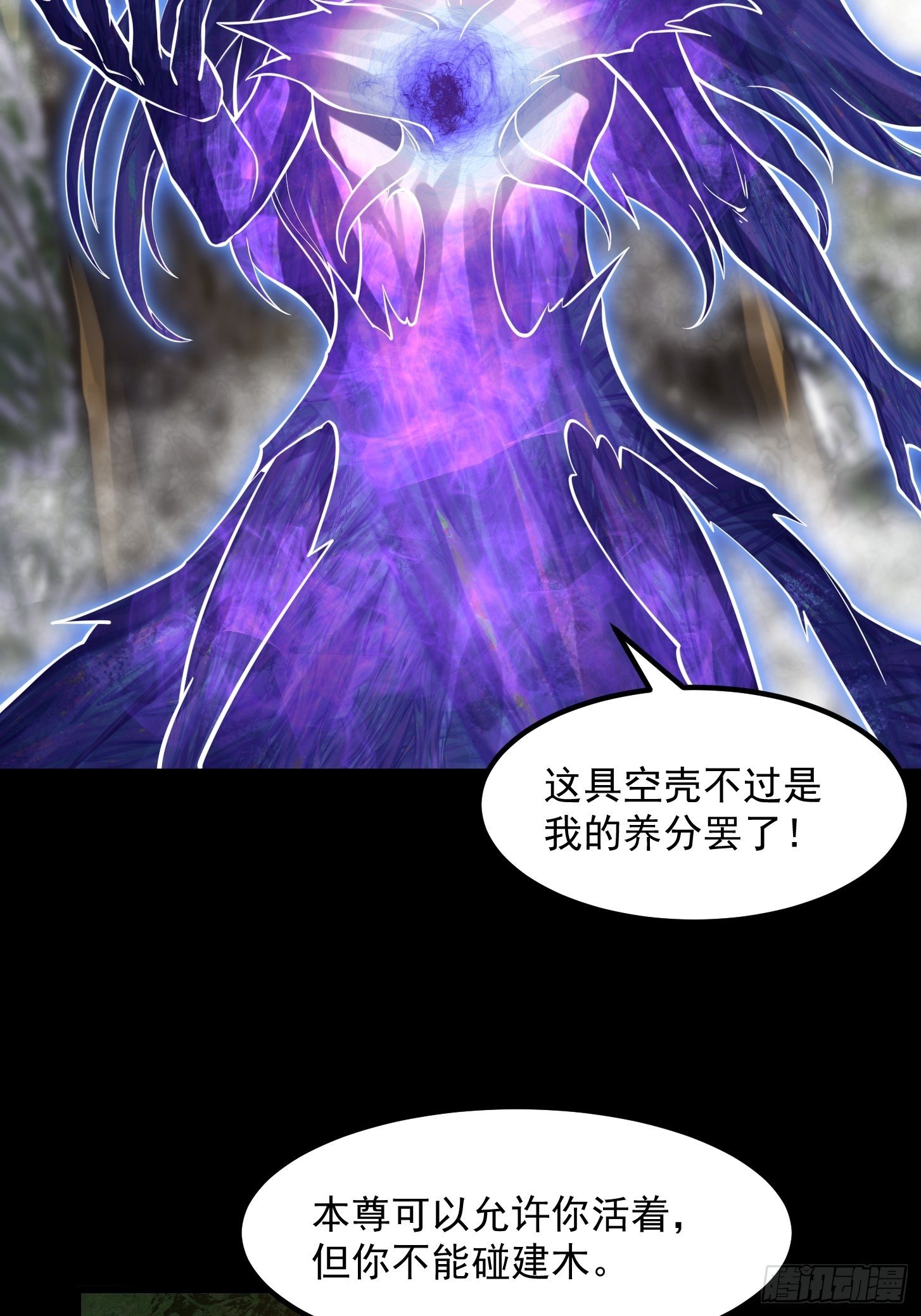 第198话 见见我的依仗吧！12