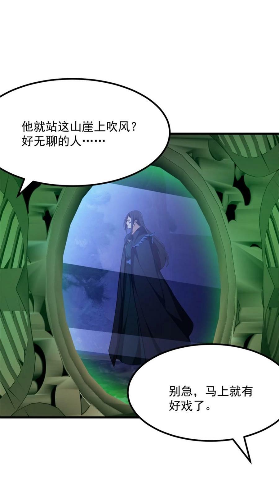 第342话 二狗咬三狗11