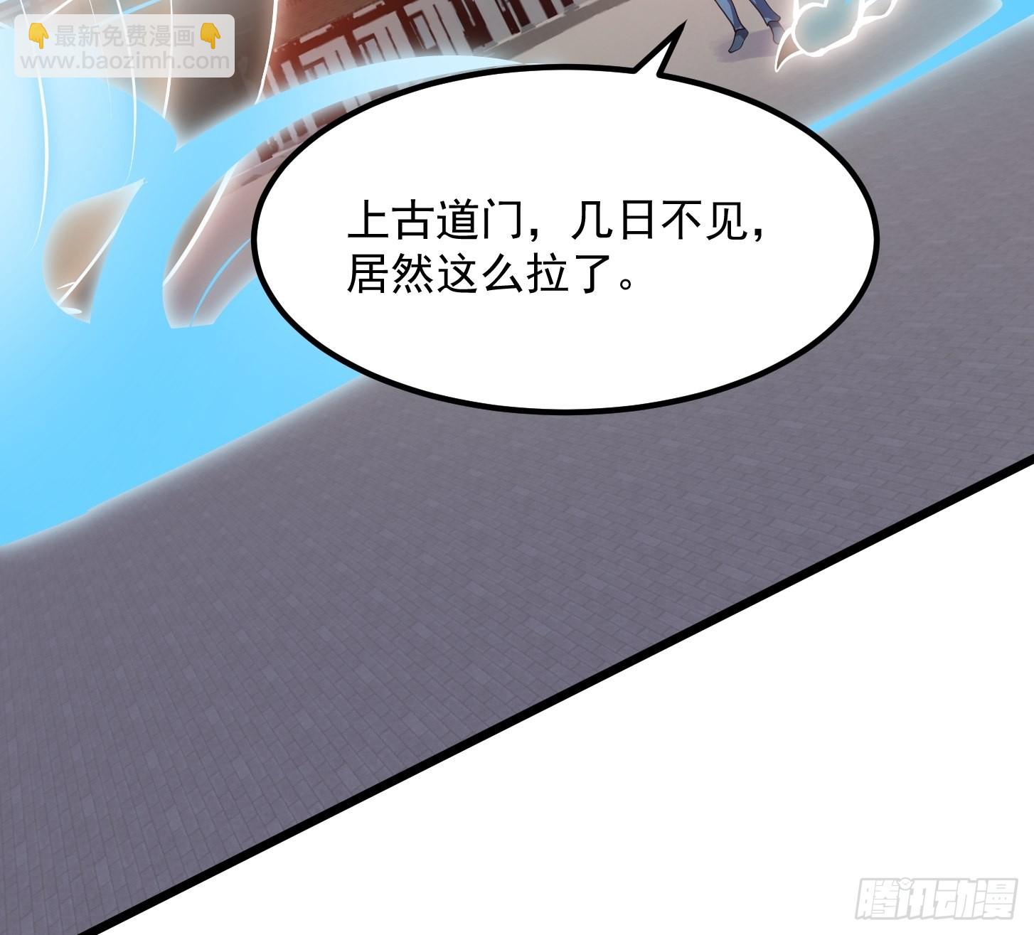 第249话 驱使圣兽的道门27