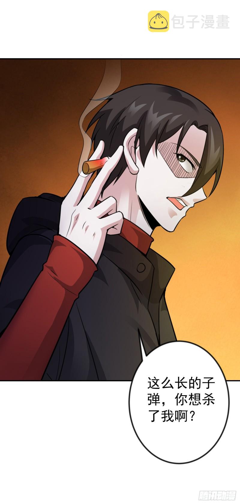 第55话 月薪五千还包吃住！30