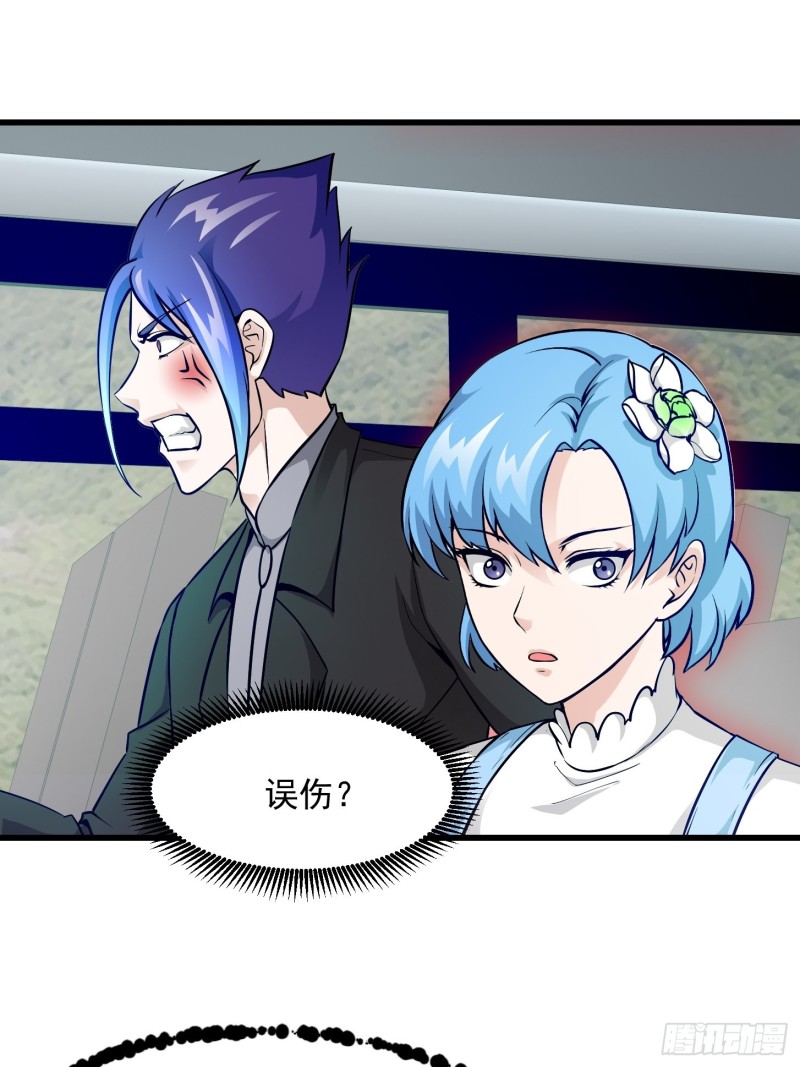 第86话 祝大家新年暴富！31