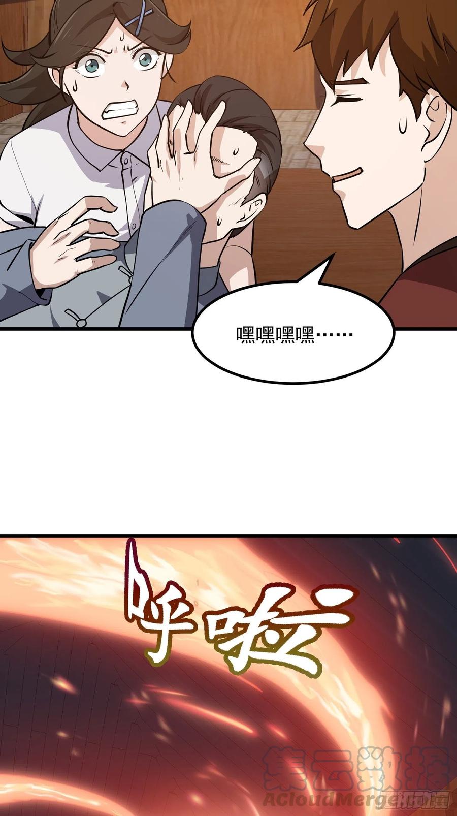 第107话 九龙飞舞的惨剧！6