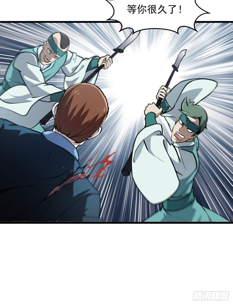 第121话 谁能被这么连续射啊8