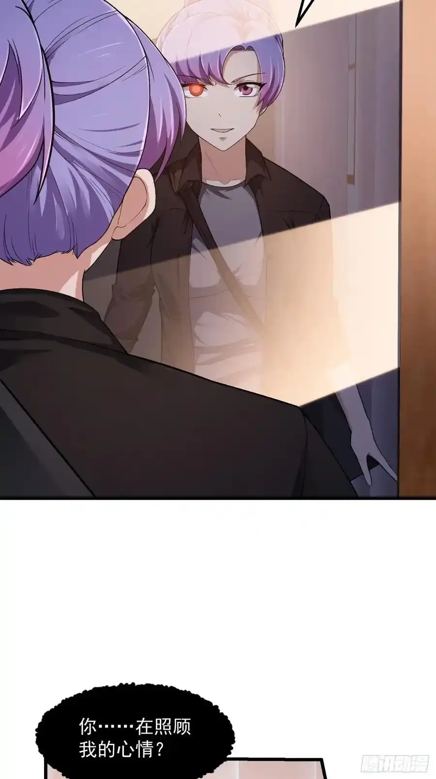 第213话 你照顾着我17