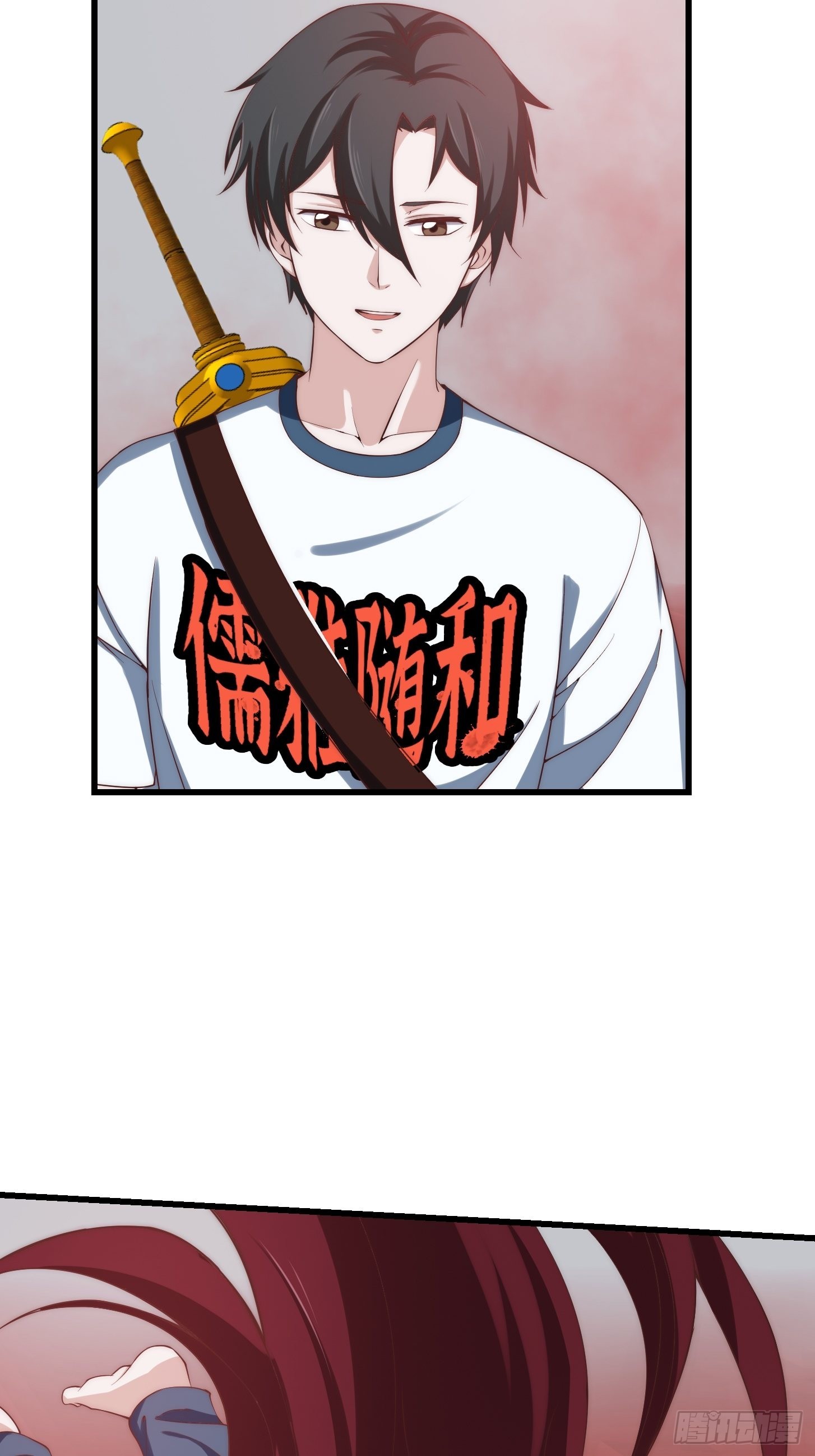 第257话 亿元存款纪念衣19