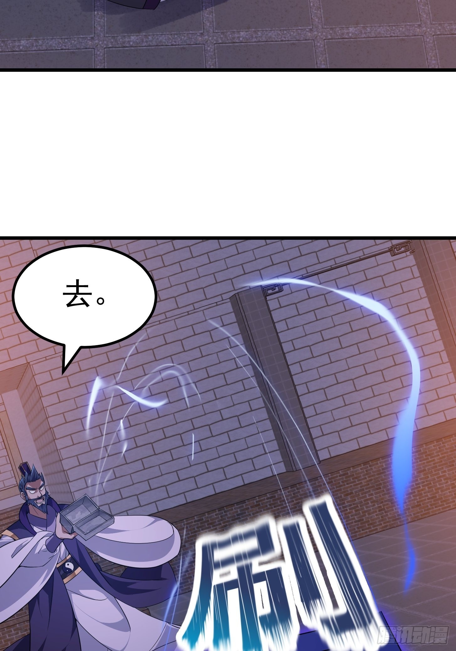 第281话 天师府下的勾当22