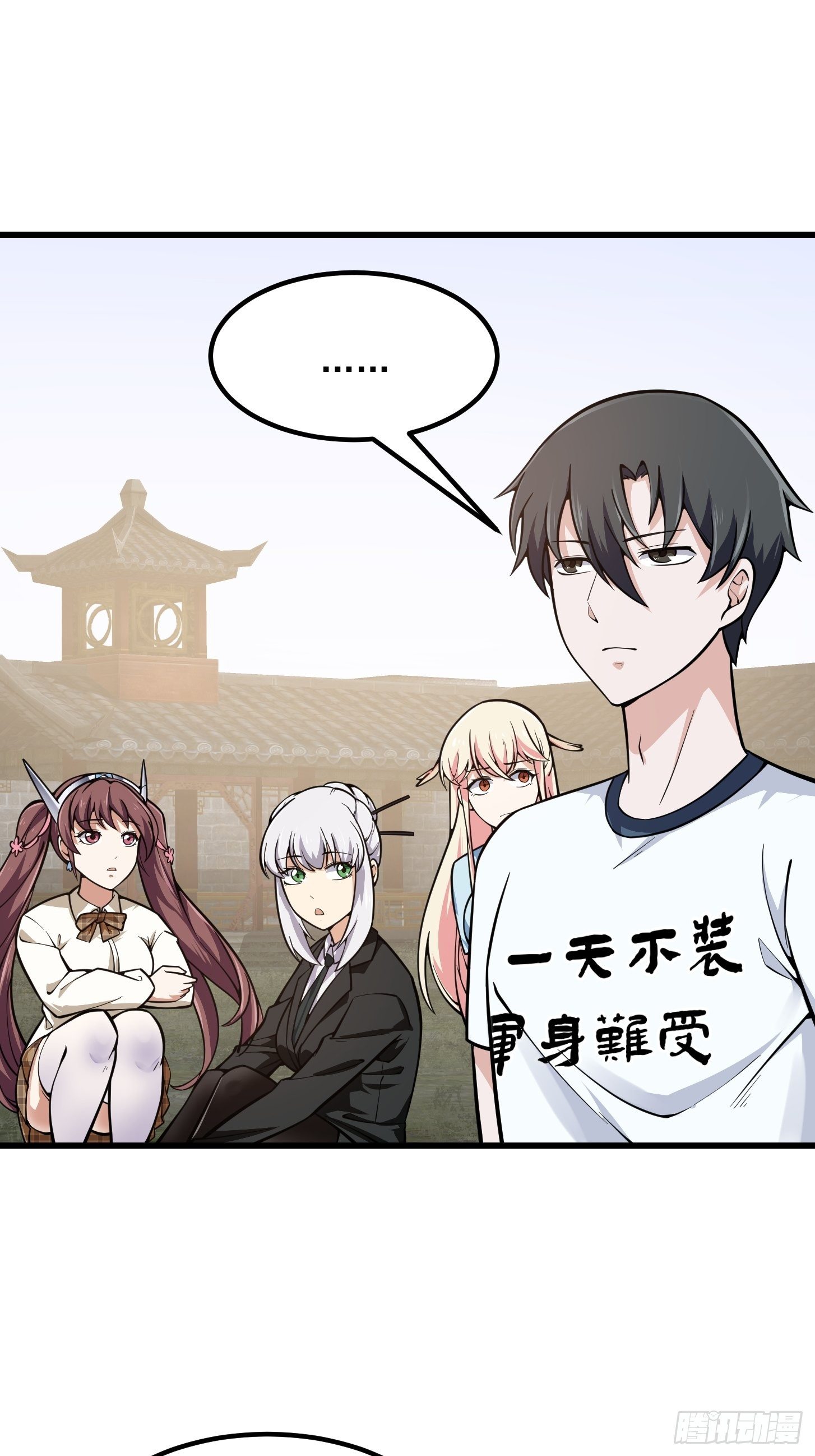 第193话 后面再去搞他26