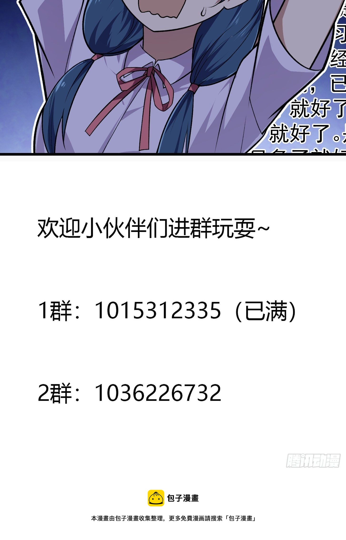 第217话 见多了就好了33