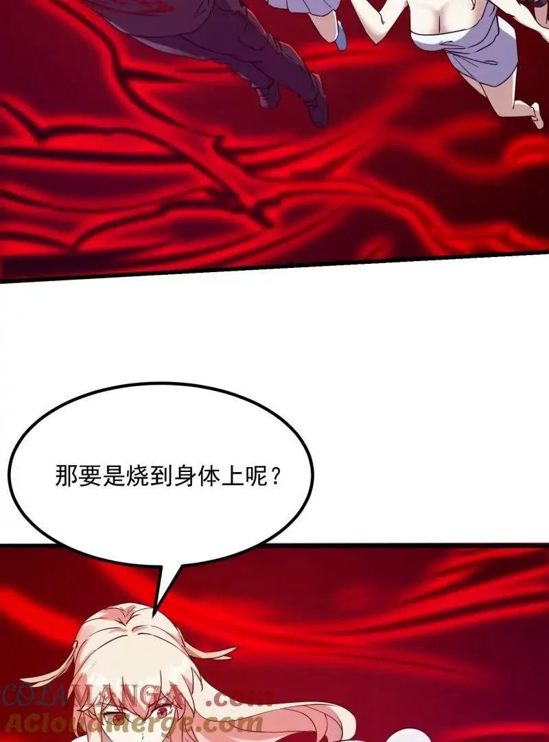 第379话 地狱大门之后21