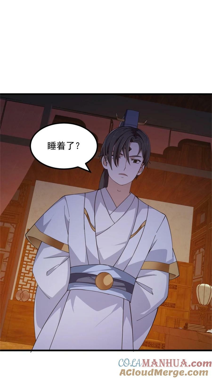 第347话 死而复生张小陵28