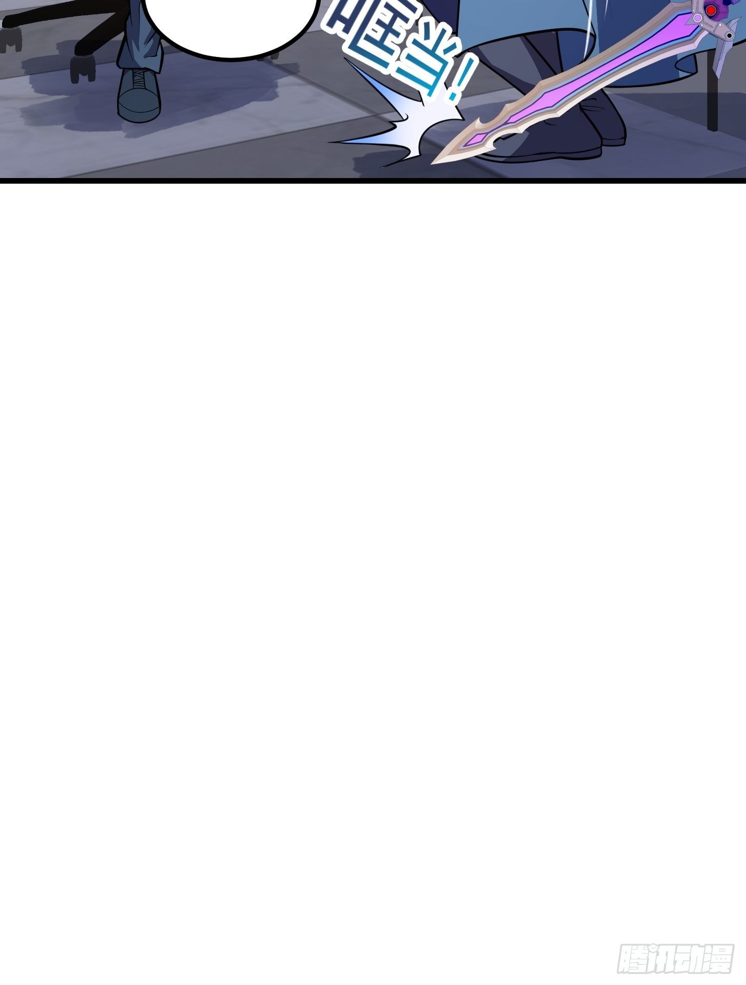 第215话 人菜瘾大30