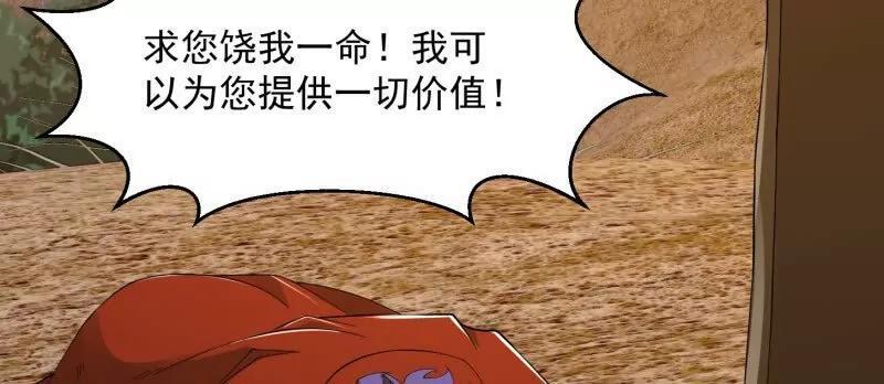 第371话 接了个电话49