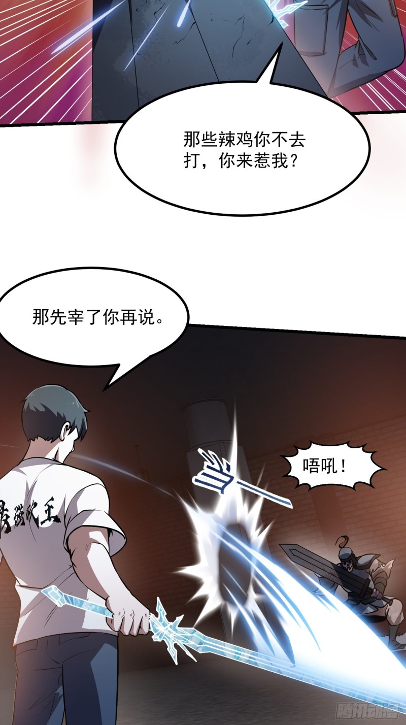 第141话 恶战开启！9