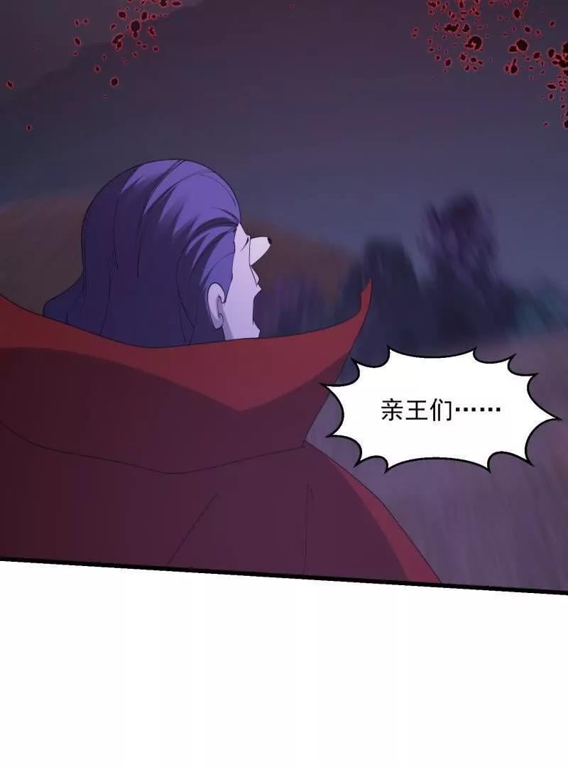 第371话 接了个电话23