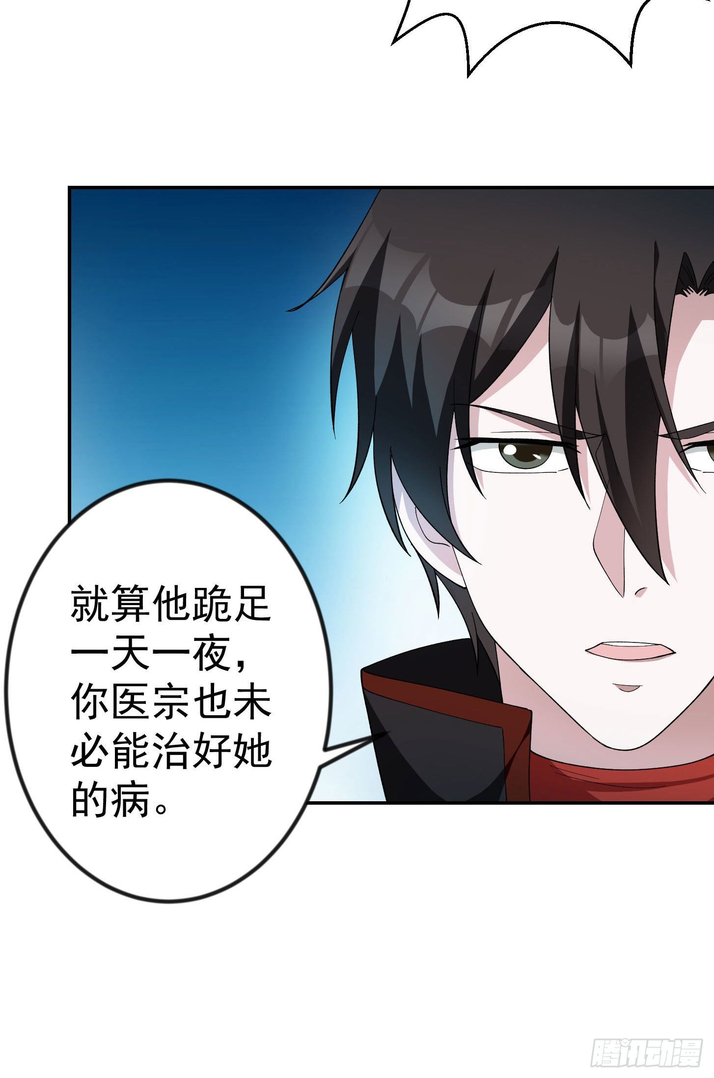 第44话 不就是个驱魔？8