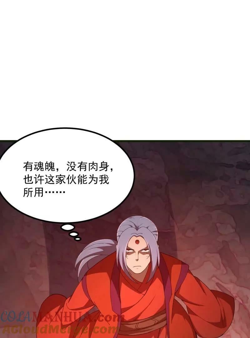 第354话 段沧海的心思3