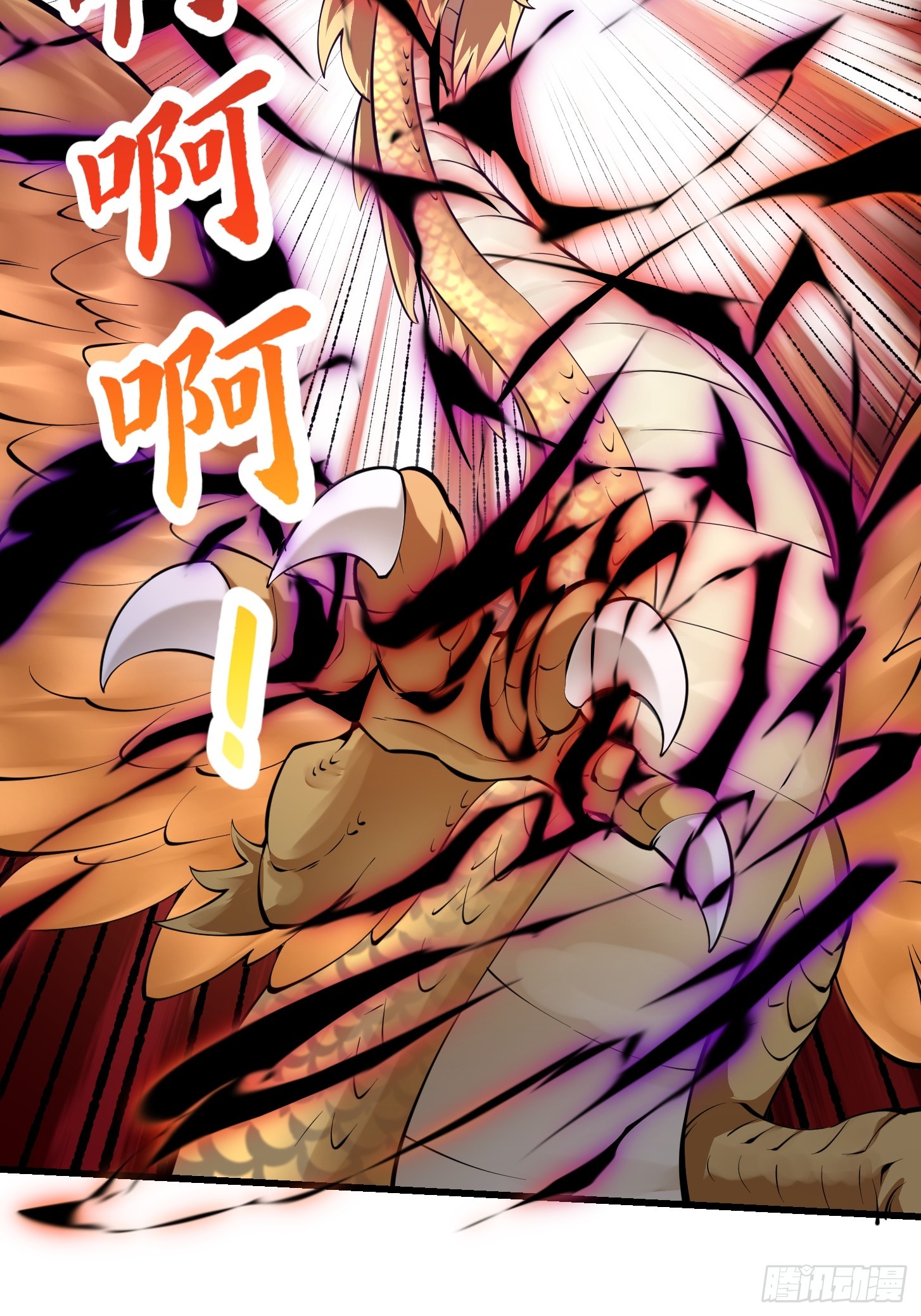 第291话 赌上应龙的荣誉8